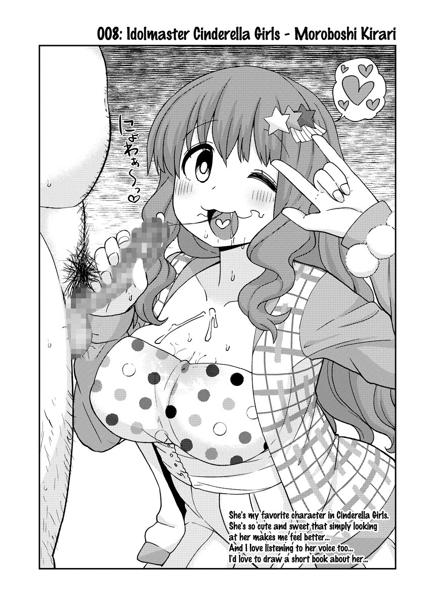 Hentai Manga Comic-Tsuyu Biyori ~Katei Kyoushi no Oshigoto~-v22m-Read-34